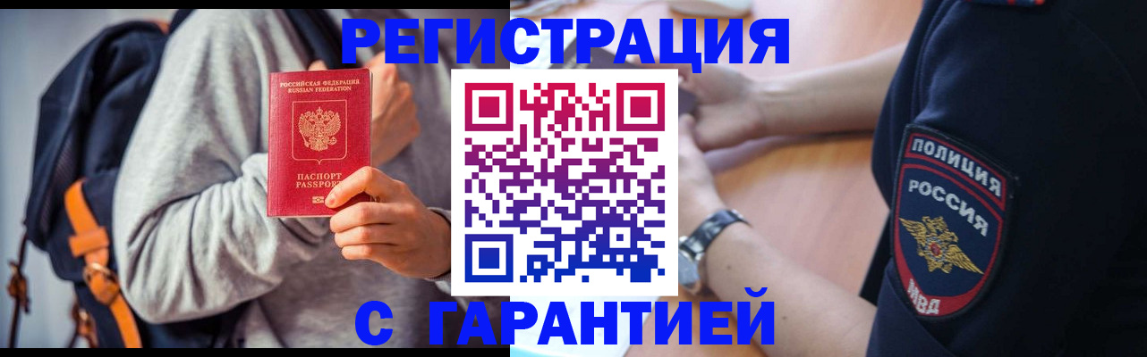 регистрация для дет. сада в Камешково