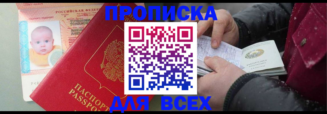 найти адрес прописки в Камешково